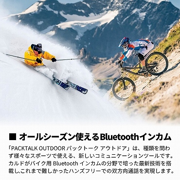 �I�[���V�[�Y���g����Bluetooth�C���J��