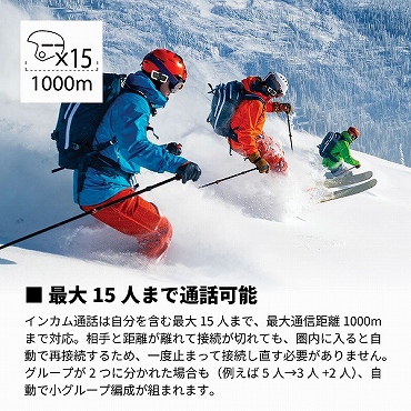 �ő�15�l�܂Œʘb�\