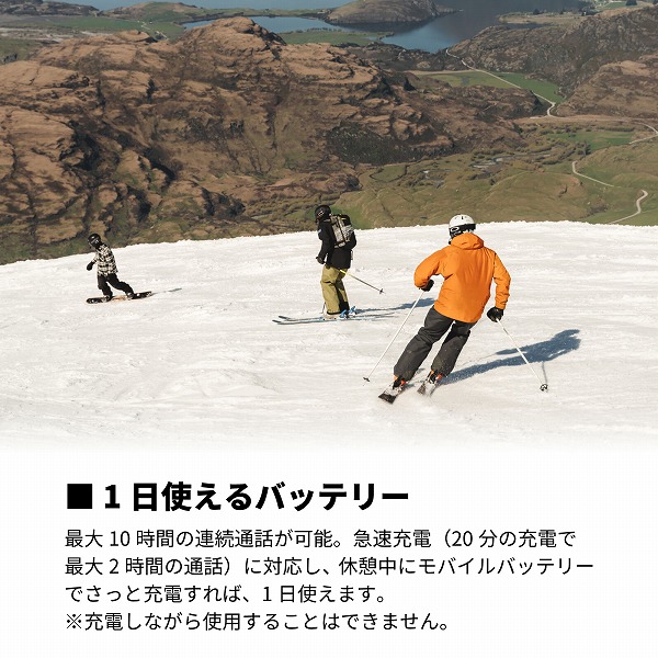 1���g����o�b�e���[