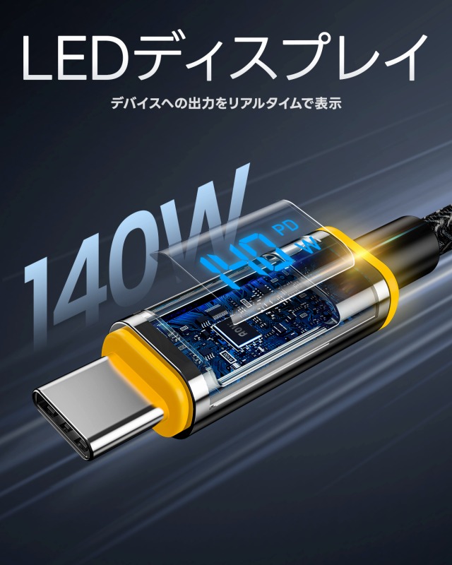 LED�f�B�X�v���C�[�d�P�[�u��