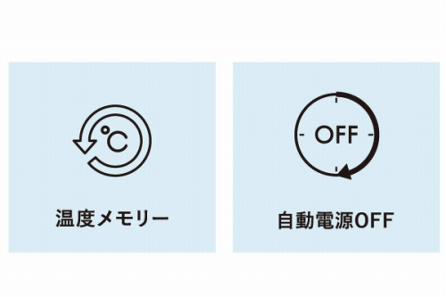 ���x�������[�������d��OFF�@�\