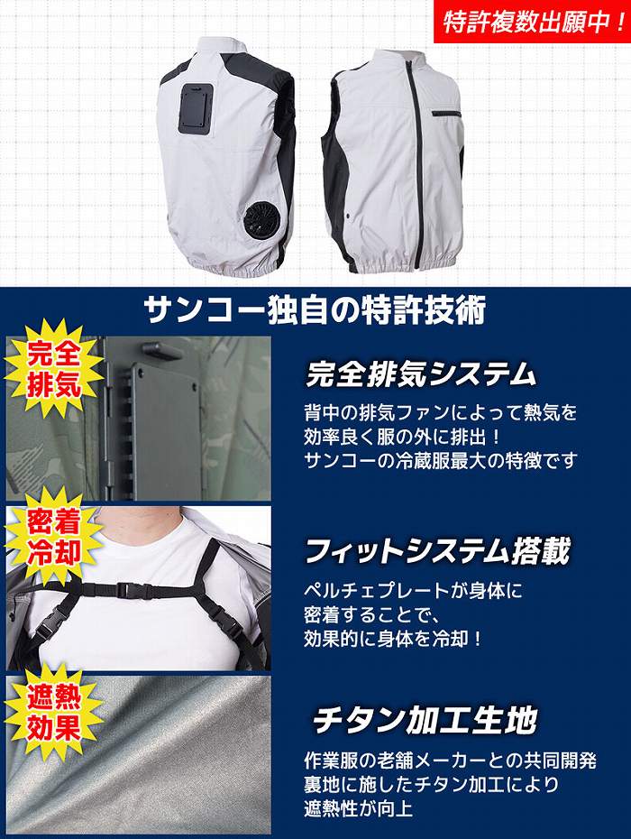 �y�����o�蒆!�z�Ǝ��V�X�e���𓋍ڂ����①��