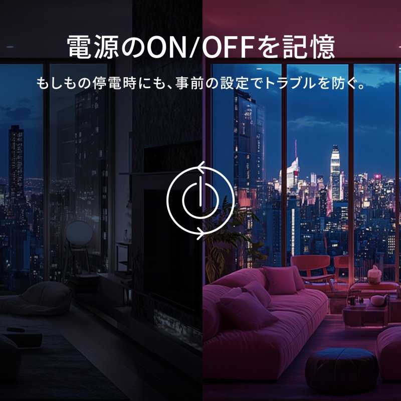 �d����ON/OFF���L��