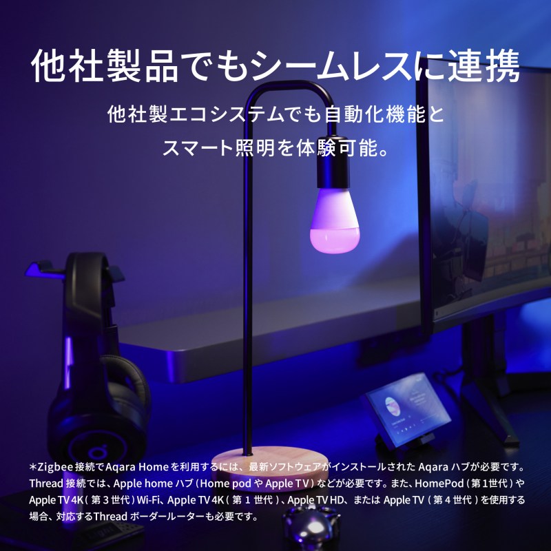 ���А��i�ł��V�[�����X�ɘA�g