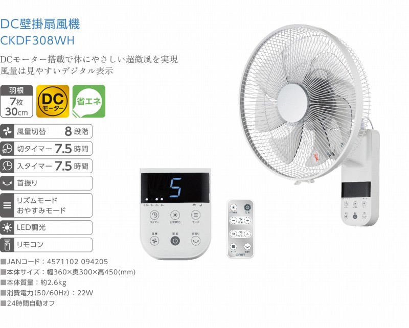 DC�Ǌ|��@�@CKDF308WH