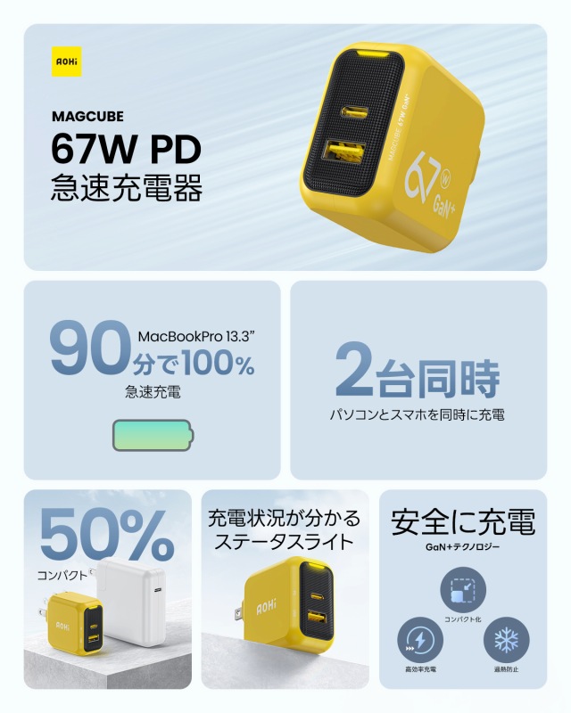 67W PD �}���[�d��
