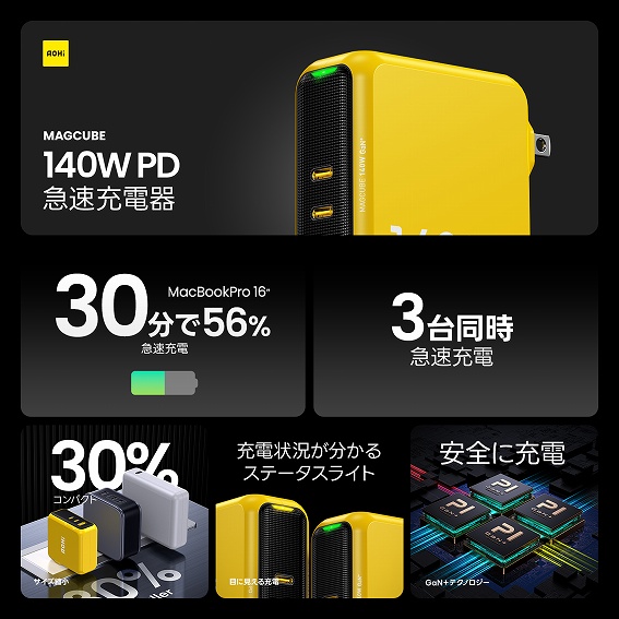 140WPD �}���[�d�� 30����56��