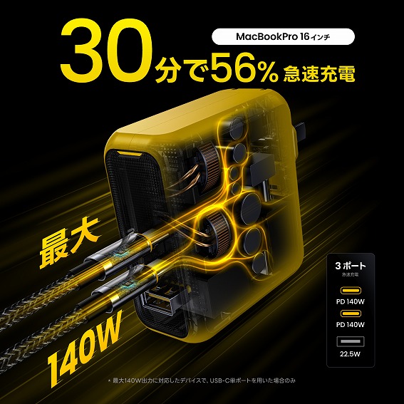 140WPD �}���[�d�� 30����56��