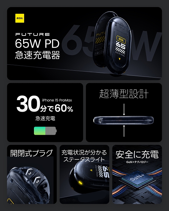 65WPD �}���[�d �����^�݌v�@�J���v���O