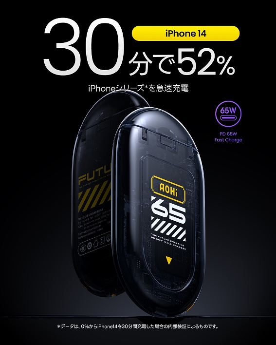 30����52�� iPhone�V���[�Y���}���[�d