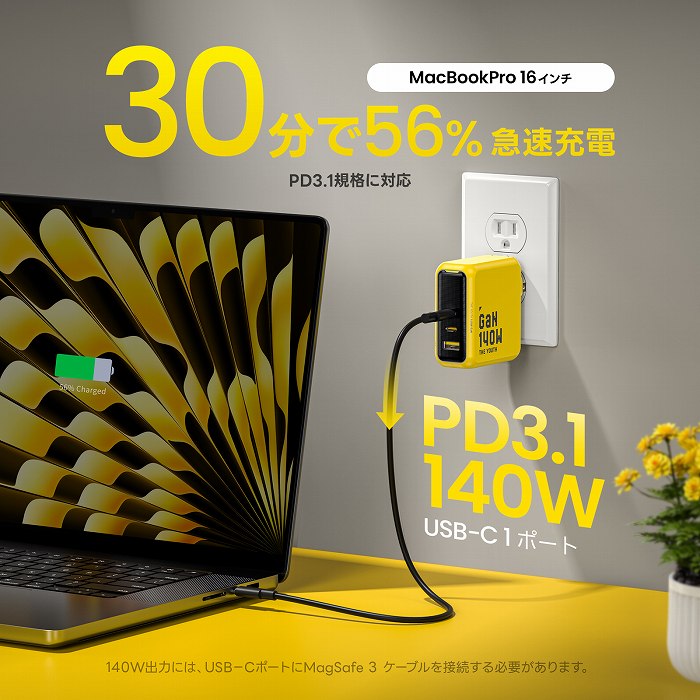 30����56���}���[�d