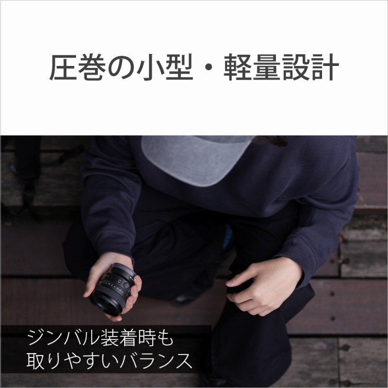 �����̏��^�E�y�ʐ݌v