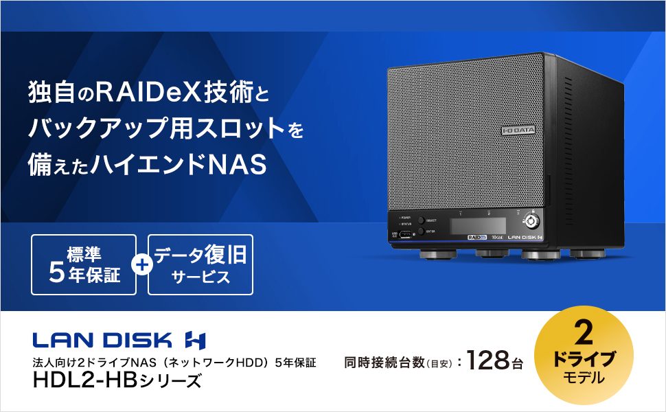 HDL2-HB�V���[�Y