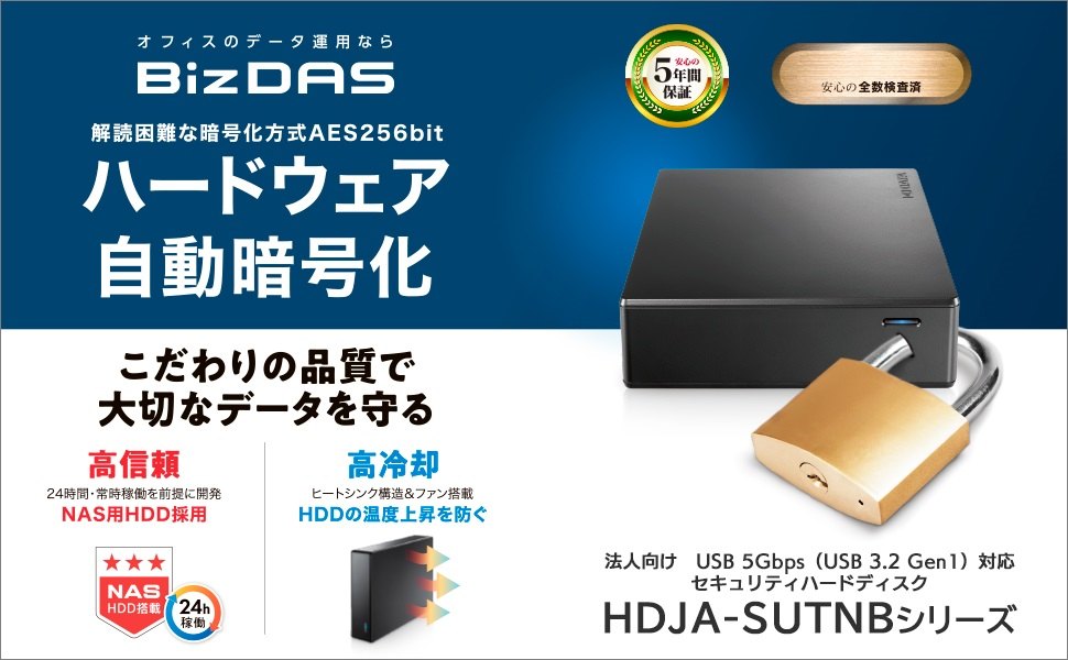 HDJA-SUTNB�V���[�Y