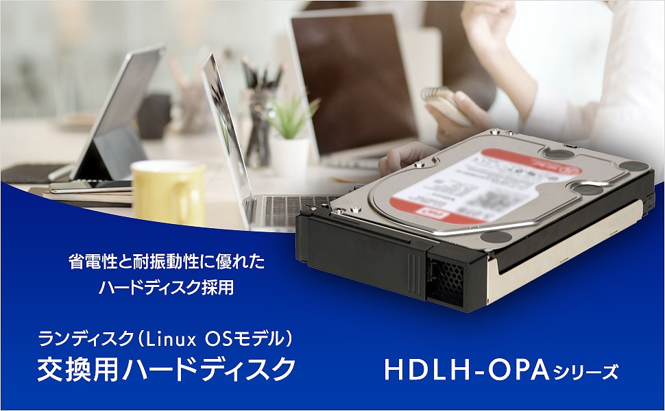 �ȓd�͂ƑϐU�����ɗD�ꂽ�n�[�h�f�B�X�N�̗p