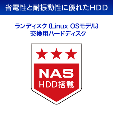 �ȓd���ƑϐU�����ɗD�ꂽHDD