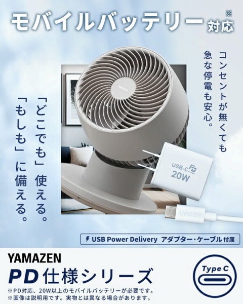 ���o�C���o�b�e���[�Ή�