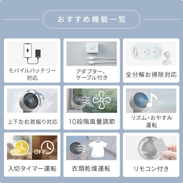 �������ߋ@�\�ꗗ