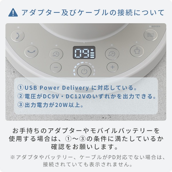 �A�_�v�^�[�y�уP�[�u���̐ڑ��ɂ���