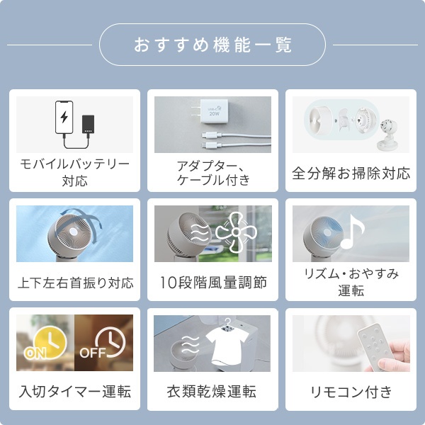 �������ߋ@�\�ꗗ