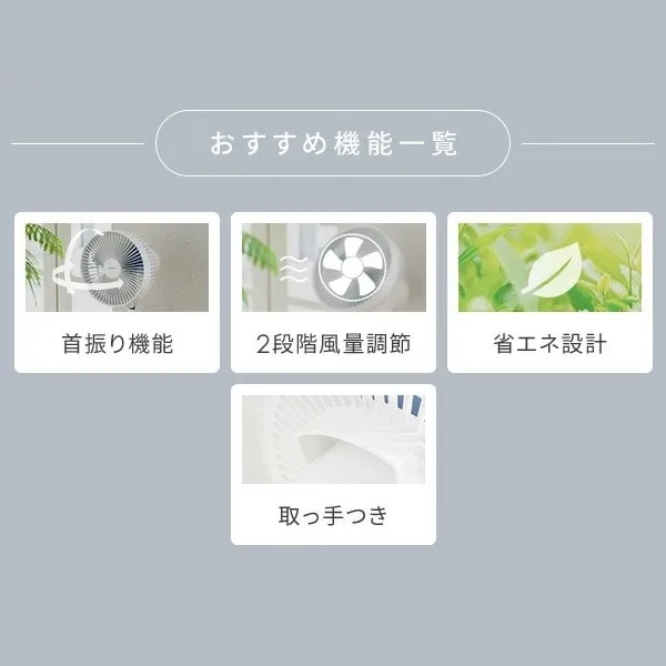 �������ߋ@�\�ꗗ