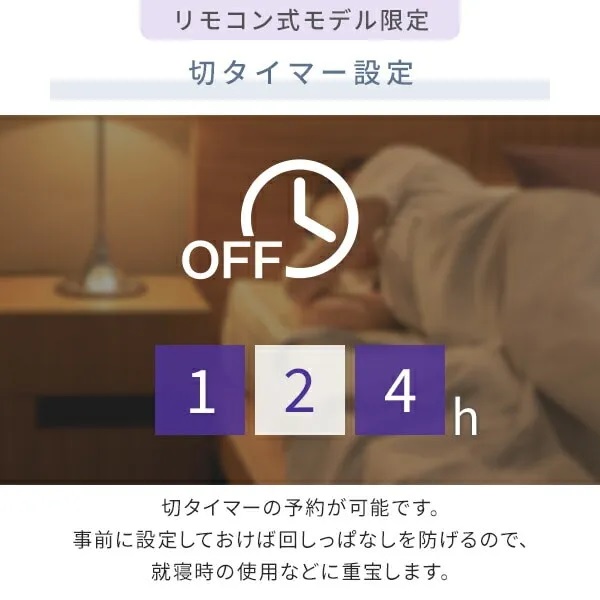 �؃^�C�}�[�ݒ�