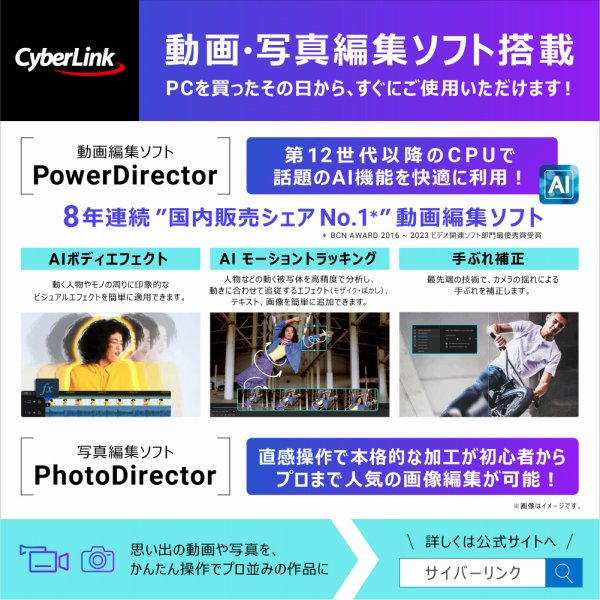 ����E�ʐ^�ҏW�\�t�g����