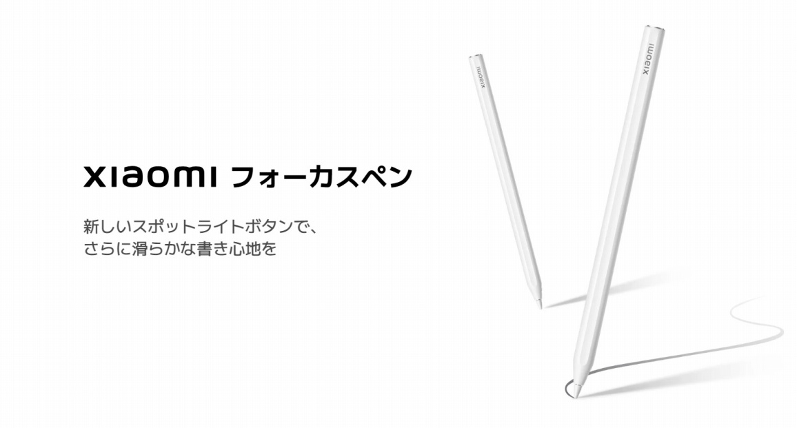 Xiaomi �t�H�[�J�X�y��