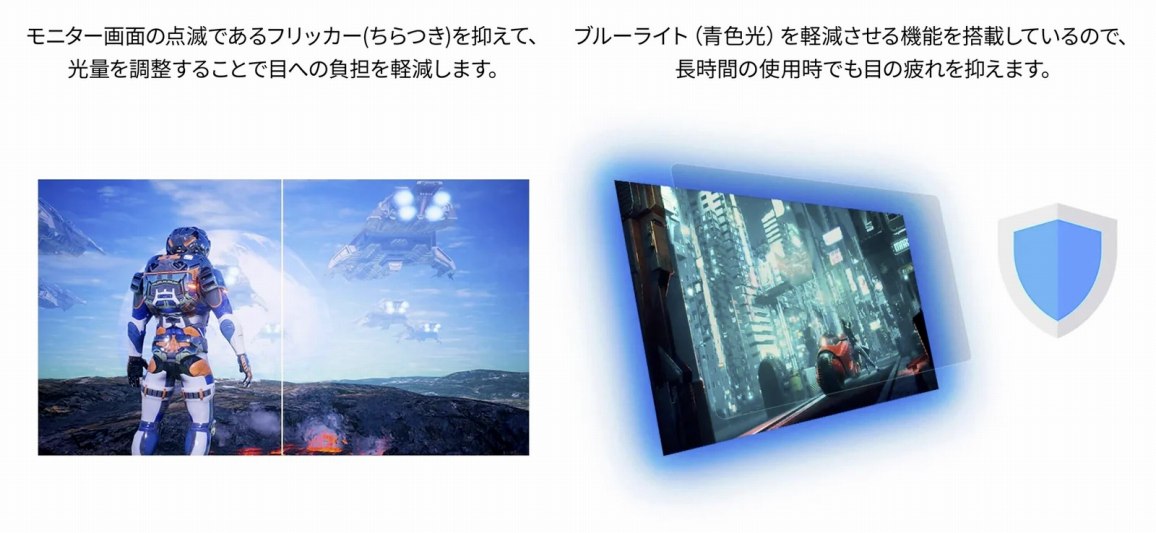 �t���b�J�[�t���[���u���[���C�g�y��