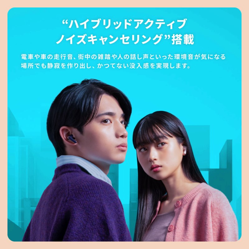 "�n�C�u���b�h�A�N�e�B�u�m�C�Y�L�����Z�����O"����