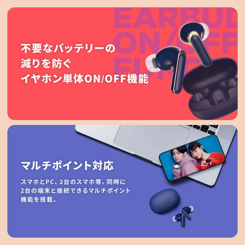 �s�v�ȃo�b�e���[�̌����h���C���z���P��ON/OFF�@�\