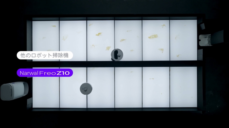 ���ꌟ�mAI DirtSense3.0