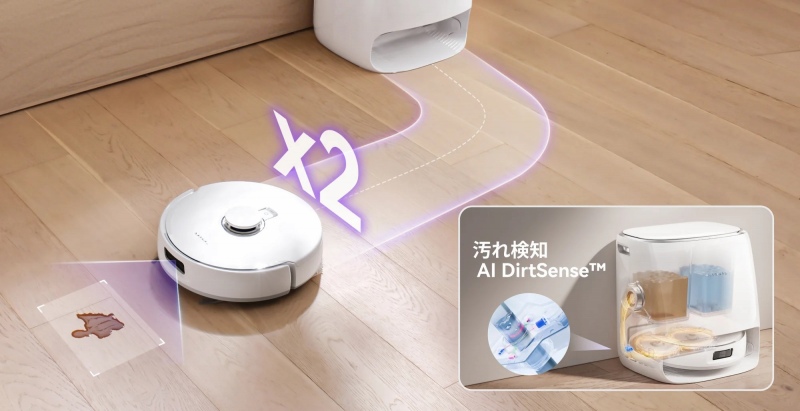 AI DirtSense�ŉ���ɉ����ăX�}�[�g���|