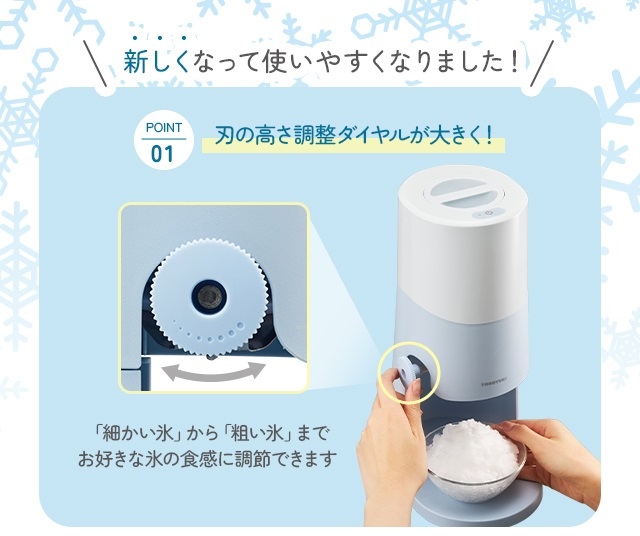 �n�̍������߃_�C�������傫��