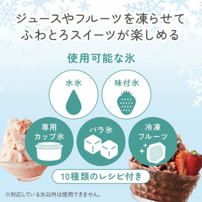 �W���[�X��t���[�c�𓀂点�Ăӂ�Ƃ�X�C�[�c���y���߂�