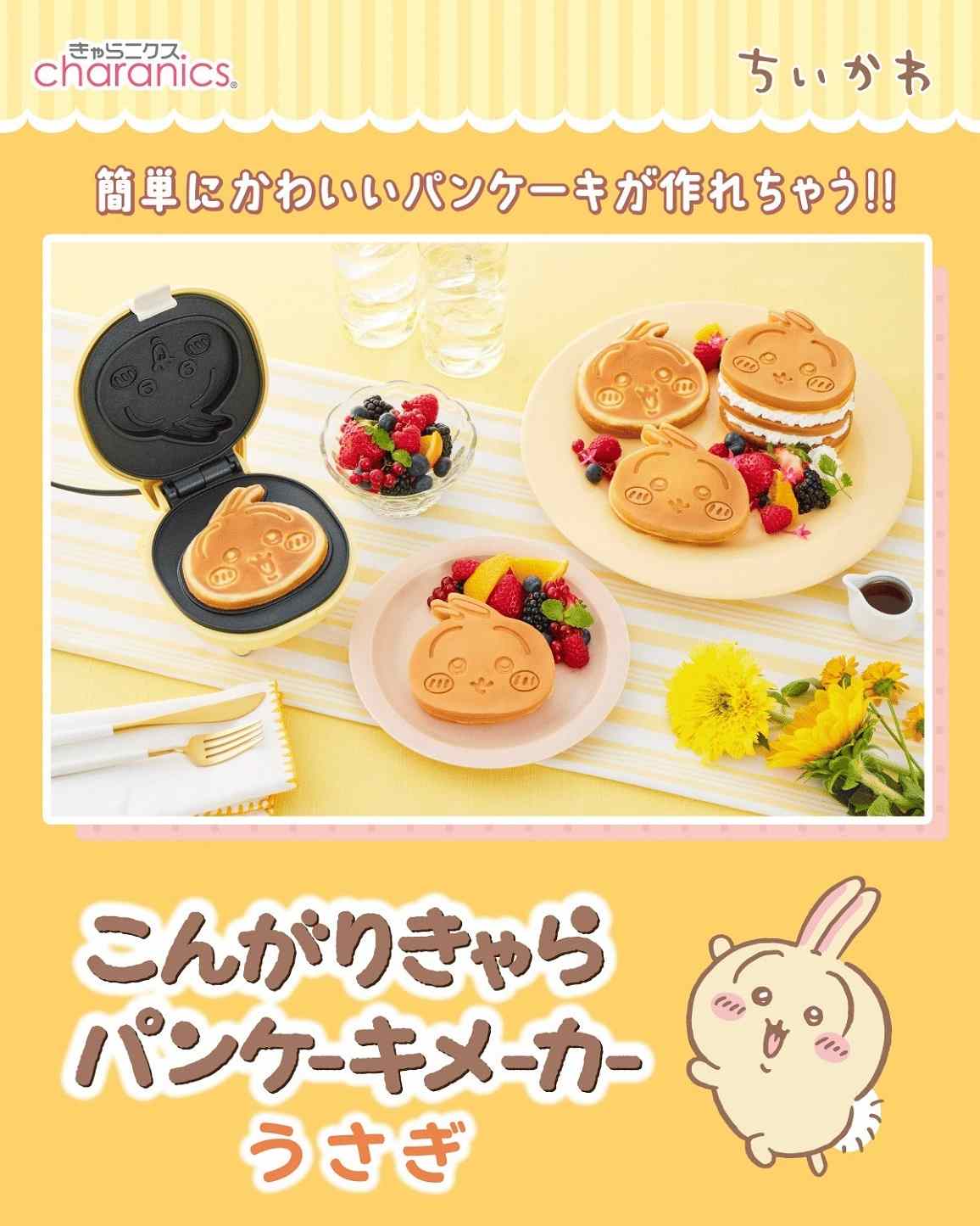 ���񂪂肫���p���P�[�L���[�J�[ ������