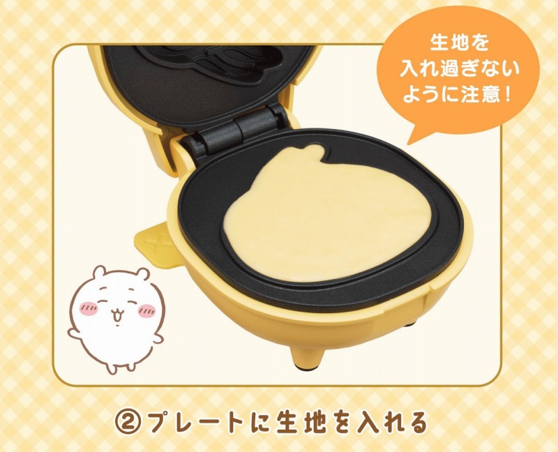 �v���[�g�ɐ��n������