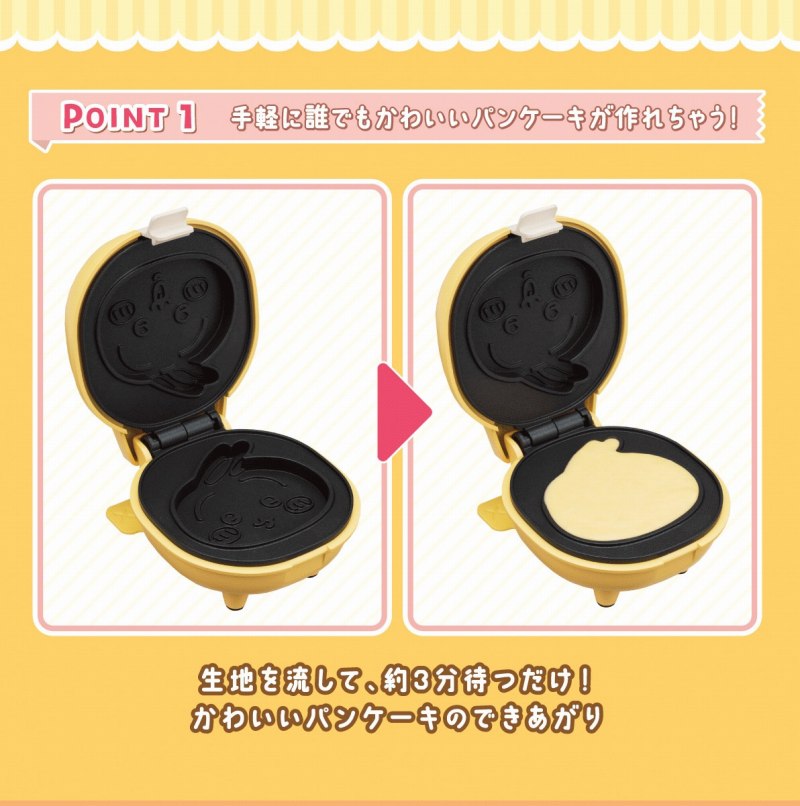 ��y�ɒN�ł����킢���p���P�[�L����ꂿ�Ⴄ�I