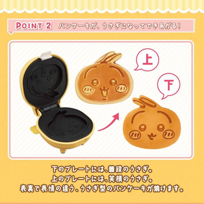 �p���P�[�L���A�������ɂȂ��Ăł�������I