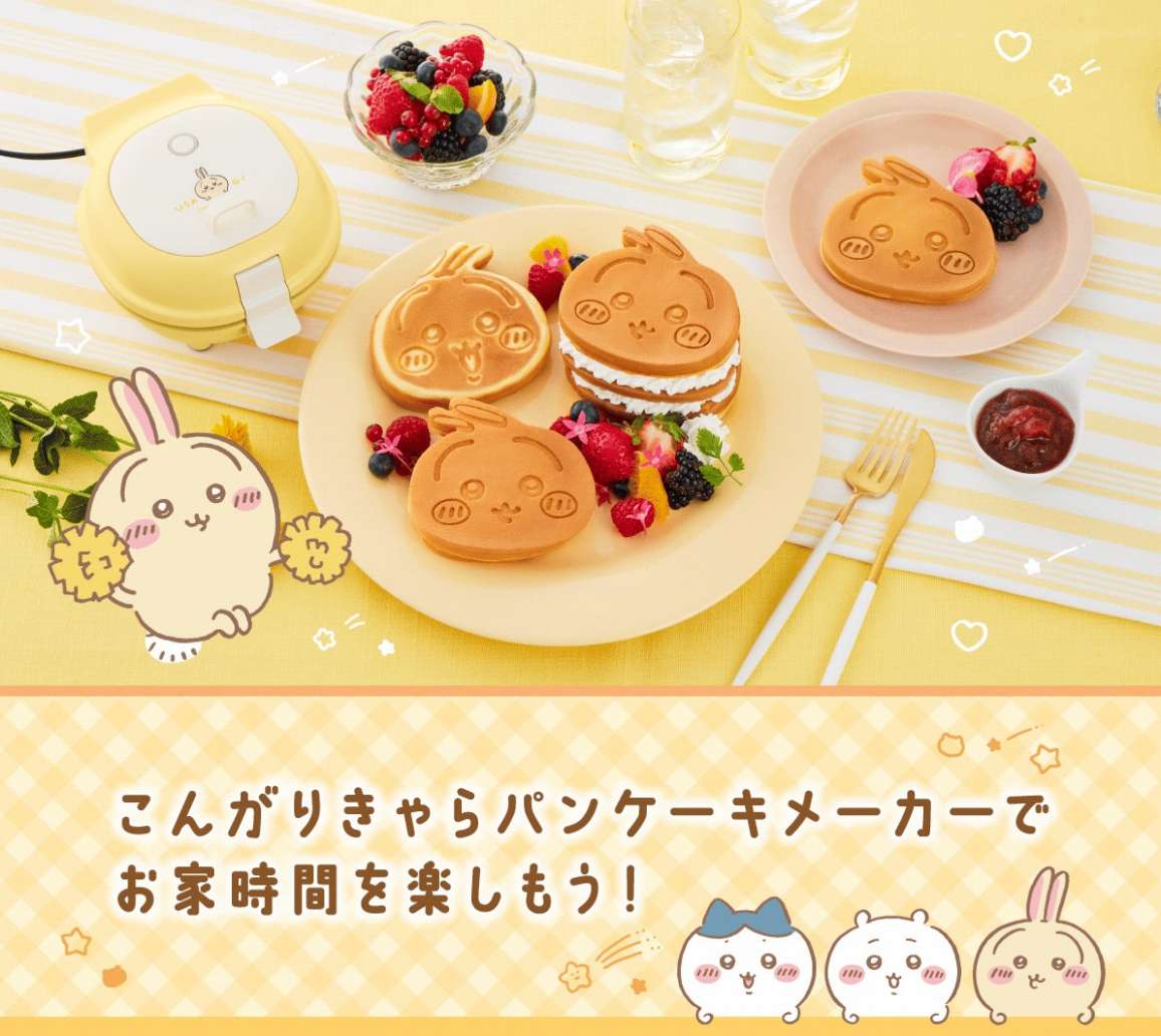 ���񂪂肫���p���P�[�L���[�J�[�ł��Ǝ��Ԃ��y�������I