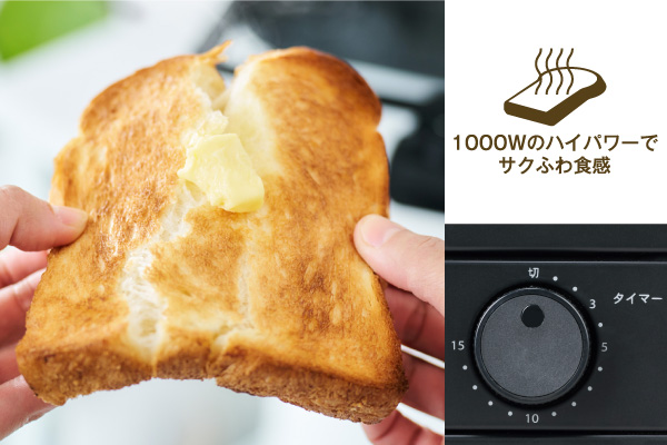 1000W�̃n�C�p���[�ŃT�N�ӂ�H��