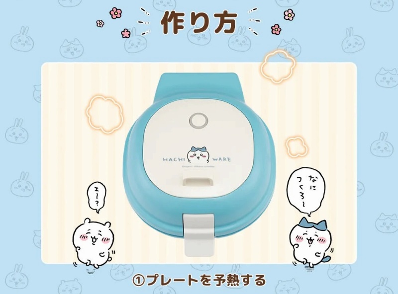 �v���[�g��\�M����