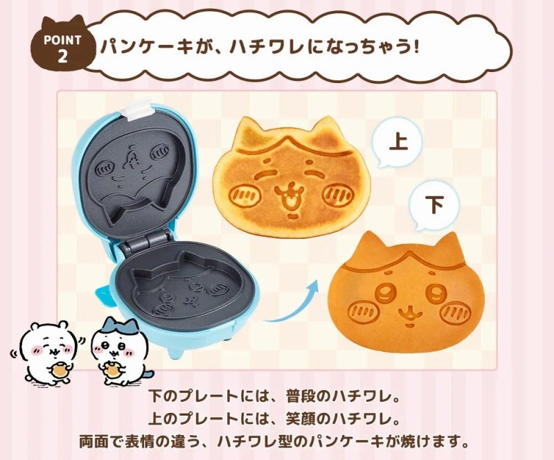 �p���P�[�L���A�n�`�����ɂȂ����Ⴄ�I