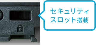 �Z�L�����e�B���b�N�@�\����