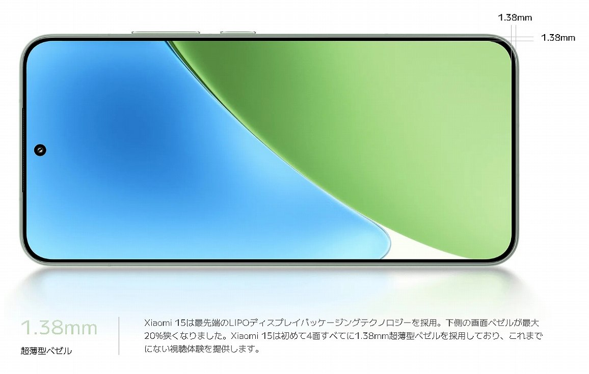 �ő�̗Տꊴ����������x�[�����X�f�B�X�v���C