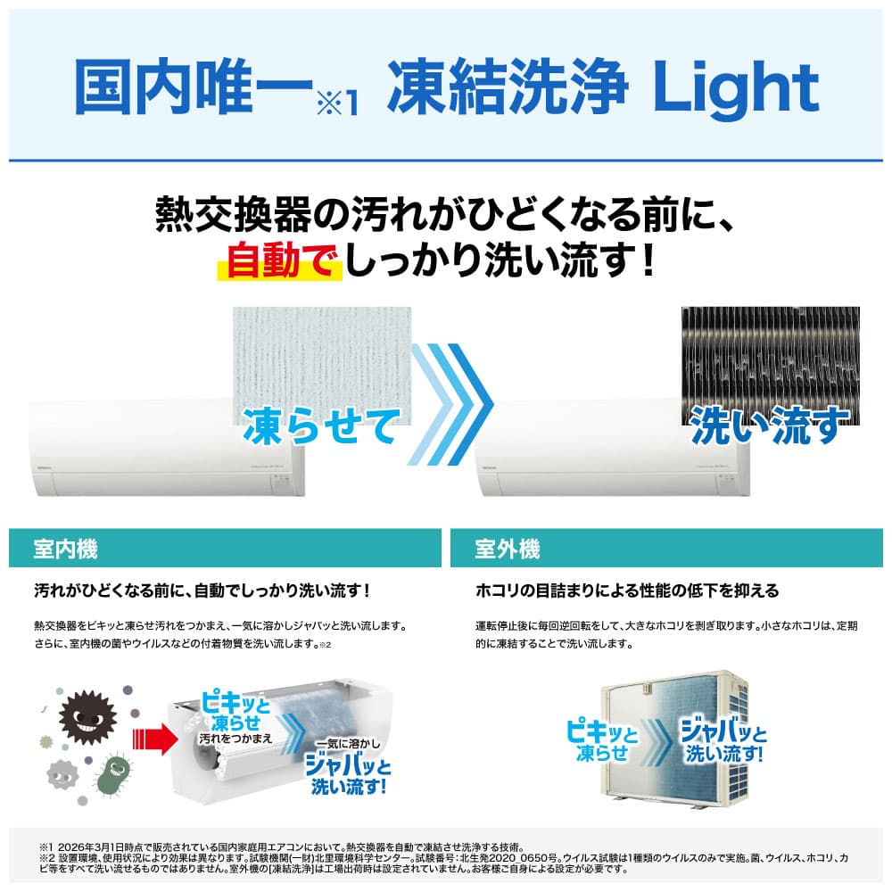 �����B�� �� 1 ������� Light