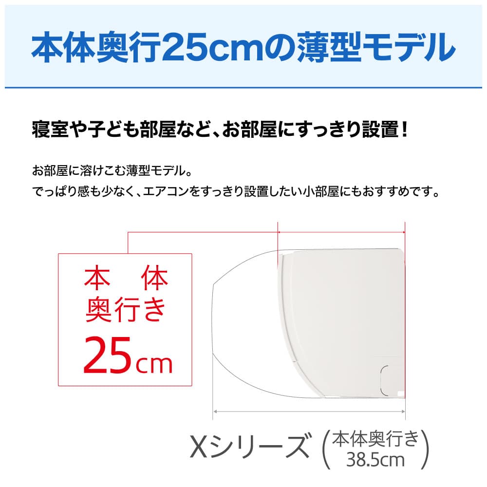 �{�̉��s25cm�̔��^���f��
