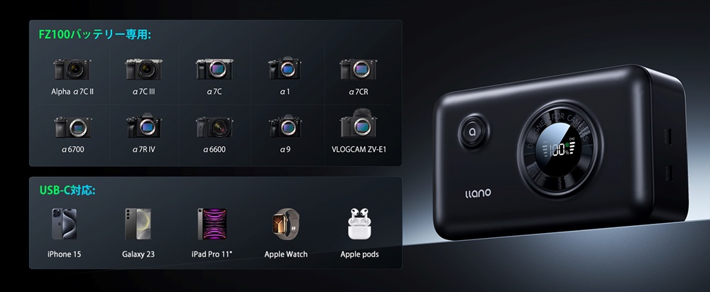 NP-FZ100�Ɗ��S�Ή�