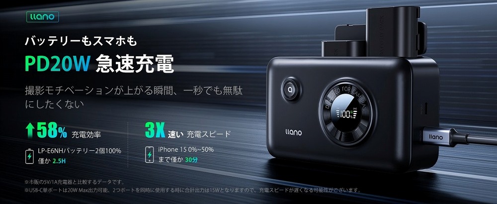 PD 20W�}���[�d