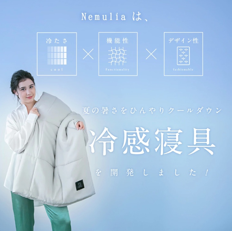 Nemulia�́A�Ă̏������Ђ���N�[���_�E�� �⊴�Q�� ���J�����܂����I